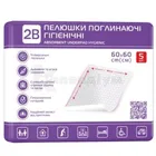 ПЕЛЮШКИ ГІГІЄНІЧНІ ПОГЛИНАЮЧІ 2B
