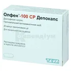 Олфен®-100 СР Депокапс