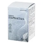 Гербатал
