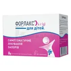 Форлакс®