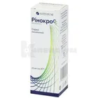 РІНОКРОСС