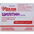 Цилітин