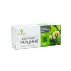 ЕКСТРАКТ ГАРЦИНІЇ