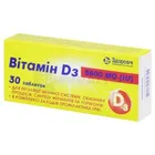 Вітамін D3
