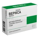 ВЕРІКСА СВІЧКИ (СУПОЗИТОРІЇ) ЗАСІБ ГІГІЄНІЧНО-ПРОФІЛАКТИЧНИЙ