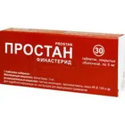 Простан