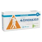 Флуконазол