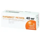Кардикет® ретард