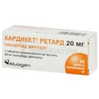 Кардикет® ретард