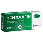 Темпалгін®