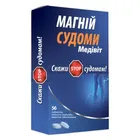МАГНІЙ СУДОМИ МЕДІВІТ