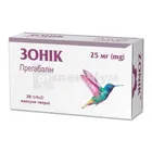 Зонік