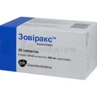 Зовіракс