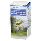 Олія обліпихова "Алтай" з бета-каротином
