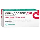 Періндопрес® Дуо