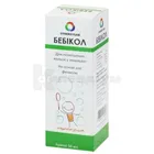 Бебікол