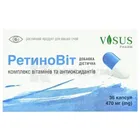Ретиновіт