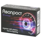 Авапрост