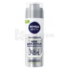 ПІНА ДЛЯ ГОЛІННЯ серії "NIVEA FOR MEN"