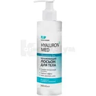 Лосьйон зволожуючий для тіла тм Elfa Pharm серії Hyaluron5 MED