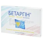 Бетаргін®