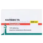 Капевіста