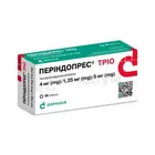 Періндопрес® Тріо