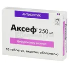 Аксеф®