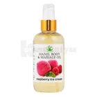 ARBOR VITAE ОЛІЯ МАСАЖНА