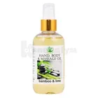 ARBOR VITAE ОЛІЯ МАСАЖНА