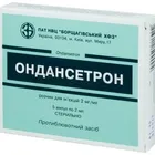 Ондансетрон