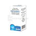 Офтаквікс®