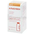 Альбувен