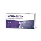 Ментавістін