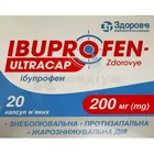 Ібупрофен-Здоров'я Ультракап