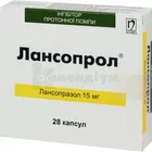 Лансопрол®