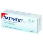 Латригіл®