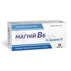 МАГНІЙ B6 К & ЗДОРОВ'Я