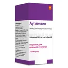 Аугментин