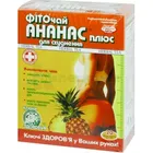 Фіточай "Ключі Здоров'я"