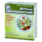 Фіточай "Ключі Здоров'я"