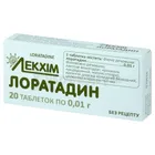 Лоратадин
