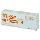 Нітроксолін