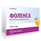 Фоленса