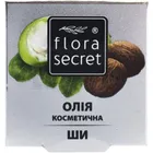 Олія косметична рослинна "Flora Secret"
