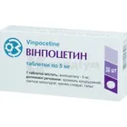 Вінпоцетин