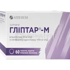 Гліптар®-М