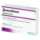 Доксибене