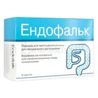 Ендофальк