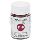 Уродозін